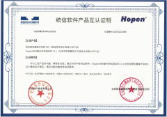 HopenVMM适配统信V20兼容性认